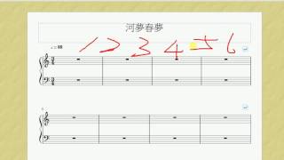 五線譜輸入(Musescore)-軟體下載及新增曲譜