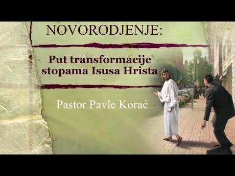Video: Kako Se V Pravoslavni Službi Spominja Pokopa Jezusa Kristusa