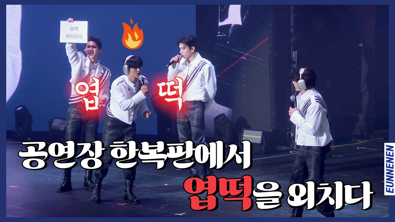 ㅇㅏ 웃겨 내 개그코드 완전체로 돌아왔ㄸㅏㅠ (주어 : 빅스 VIXX)