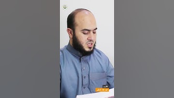 تلاوة هادئة تريح القلب والعقل💙🎧 | ارح سمعك 🎧 | تلاوة من سورة الجن للقارئ عبد الله المغير #5