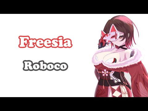 [Roboco] - フリージア (Freesia) / Uru