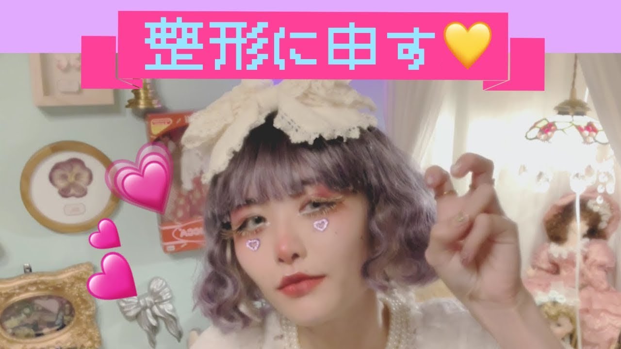 Doll Gal Millnaの素顔や整形してる インスタや出身大学 Wikiプロフを調査 Youlive Doll Gal Millnaの素顔や整形してる インスタや出身大学 Wikiプロフを調査 Youlive