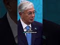 ❗️Президент Казахстана снова сделал это! / Обращение Токаева к Путину #новости #казахстан #украина