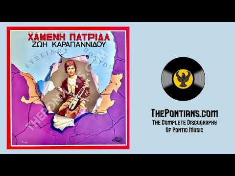 Τον χωρέτεν πολλά αγαπώ