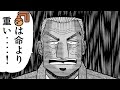 【モンハンワイルズ】神おまよこしやがれください【参加型】