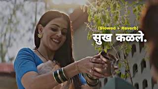 Sukh Kalale {Slowed   Reverb} Marathi Song