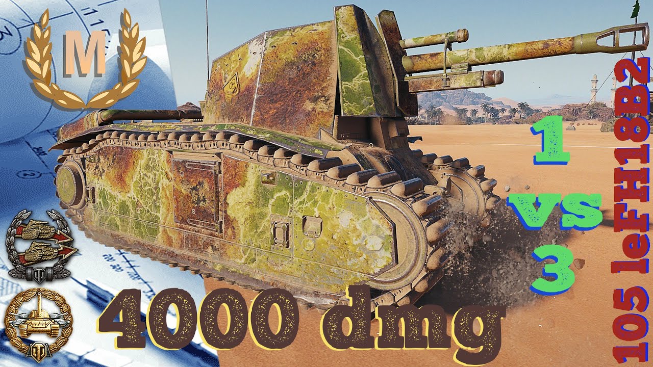 105 leFH18B2 бой на мастера WoT / Ace tanker