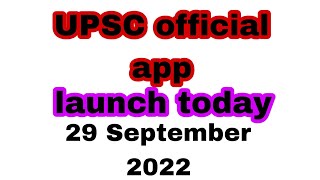 UPSC Official App || यूपीएससी ने अपना ऐप लॉन्च कर दिया है ✍️✍️💯#upscapp #upscluanchapp#upscupdate screenshot 5