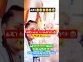 ልጄ ስስቴን አጣሗት እኮ ደስታዬ ወደ ሀዘን ተቀየረ Sadnews Newinfo Rip Ebs Eshetumelese Shortsfeed News Sad 
