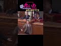 山本太郎の素質にいち早く気づいた大島九州男氏#山本太郎#大島九州男#shorts