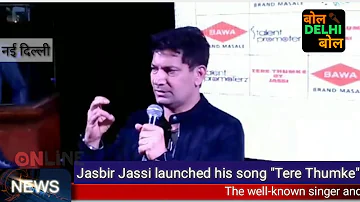 Jasbir Jassi launch new song 