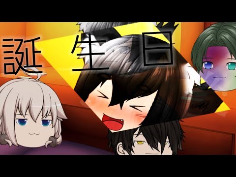 【東楓】【ゆっくり茶番】狼の誕生日