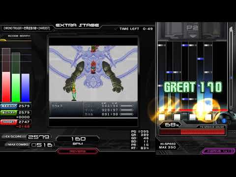 ★11世界変革の時