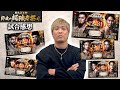 朝倉未来vsシェイドラエフ他【RIZIN大晦日感想】