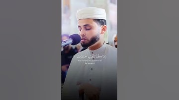 تلاوة تأخذك لعالم تاني من الخشوع للقارئ عبدالعزيز سحيم #اكسبلور #تلاوات خاشعة