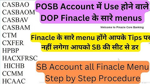 Savings account में Use होने वाले DOP Finacle के सारे Menu