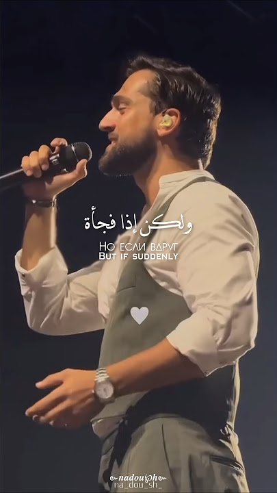 اغنية روسية حزينة - JONY - Лилии | لا يزال هناك الكثير لم يُقال، وليس علينا أن نكون معًا 💚