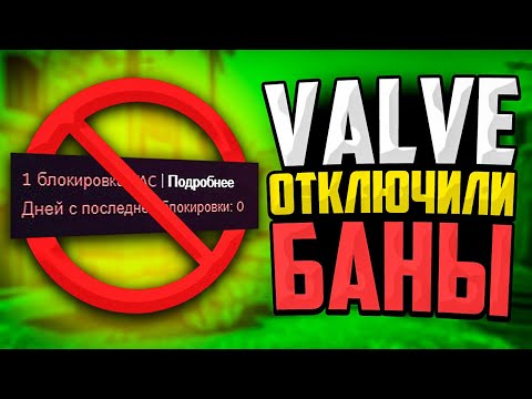 Video: Valve Banhammer Iskee Ennätyksellisen Määrän Pelaajia CS: N Jälkeen: GO Pelaa Ilmaiseksi