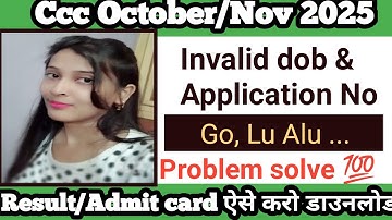 Ccc oct /nov 2025|Ccc October result 2025|ccc result invalid date of birth|invalid dob format||