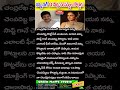 నన్ను నాగ్ 14 సార్లు చెంపదెబ్బలు కొట్టారు | viralnews 2.o #ishakoppikar #nagarjuna #trendingshorts.