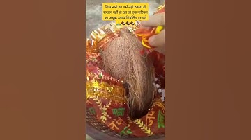 जिस नारी को संतान नहीं हो रहा हो तो नारियल से करे ये अचूक उपाय #pradeepmishra #shiv🙏🕉️🥥🥥🌴🌴