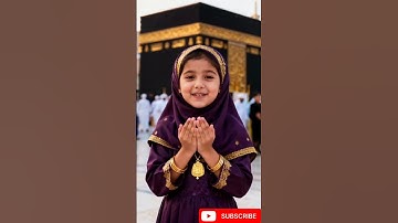سورة الفاتحه بسم الله الرحمن الرحيم قران كريم بصوت طفل صغير