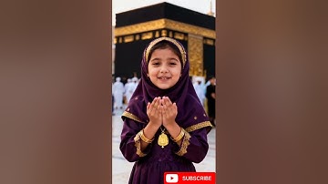 سورة الفاتحه بسم الله الرحمن الرحيم قران كريم بصوت طفل صغير