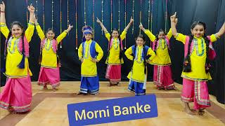 Morni Banke-Badhai ho/Kala Chashma-bar bar dekho/ Kids Dance/ Hema Tavsalkar/ Easy Dance steps