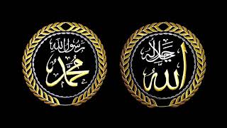 Quranic Ruqyah for Evil illness Jinn and Magic. Wahid bin abdus salam bali prescribed Ruqyah