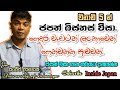 Japan Business Visa | sinhala Visa consulting | ජපන් බිස්නස් වීසා| ව්‍යාපාර වීසා | Best Japan Visa