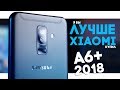 Оверпрайс или годнота? - Обзор Samsung Galaxy A6 Plus