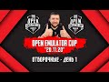 PUBG MOBILE | ТУРНИР OPEN EMULATOR CUP! ОТБОРОЧНЫЕ - ДЕНЬ 1 | ПУБГ МОБАЙЛ НА ПК