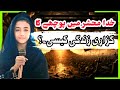 Heart Touching Emotional Kalam 2026 Khuda Meshar Main Puche Ga خدا محشر میں پوچھے گا گزاری زندگی
