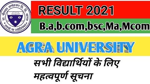 Dbrau Agra University Result 2021 B.a,B.Com,Bsc All Students || Dr Bhim Rao Ambedkar University Agra
