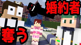 【マイクラ】メリーさんが妖怪ぷちぷち達の色恋沙汰に首を突っ込むようです