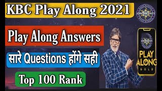 KBC PLAY ALONG | how to Correct All Questions | सारे सवालों के सही जवाब  | कौन बनेगा करोड़पति