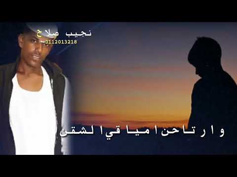 حالات واتس إبراهيم ود العليش صعب الدخول من غير لا تنسي الاشتراك في القناة ليصلك كل الجديد يا قلب