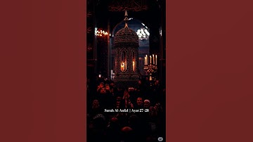 Surah Anfal with Urdu Translation ❣️ | سورة الأنفال | Surah Al-Anfal Tilawat 💖📿