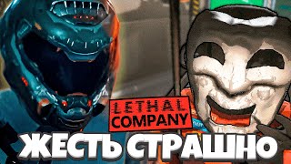 СТИНТ ИГРАЕТ В LETHAL COMPANY вместе с ДРЕЙКОМ, АРАТОССИКОМ, МАЗЕЛЛОВЫМ и АНТОШЕЙ