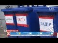 Сортувати та використовувати знову: кілька кроків до зменшення кількості сміття