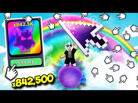 Я СУПЕР КЛИКЕР! 1,000,000,000,000,000 КЛИКОВ ЗА 1 СЕКУНДУ! ROBLOX Clicker Simulator