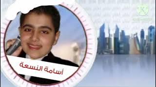 إعلان حفل زين أروما في الإمارات