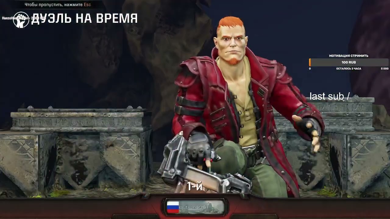 St0n3 vs  BASE РЭСП ЛИГА  1 СЕЗОН  3 ТУР