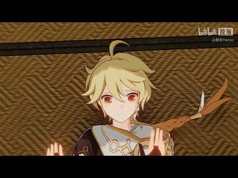 【原神动画】荧：你妹妹强吻我哥哥，我强吻你！