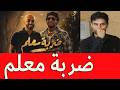محمد رمضان و احمد مراد ضربة معلم في رمضان 2027