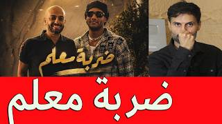 محمد رمضان و احمد مراد ضربة معلم في رمضان 2027