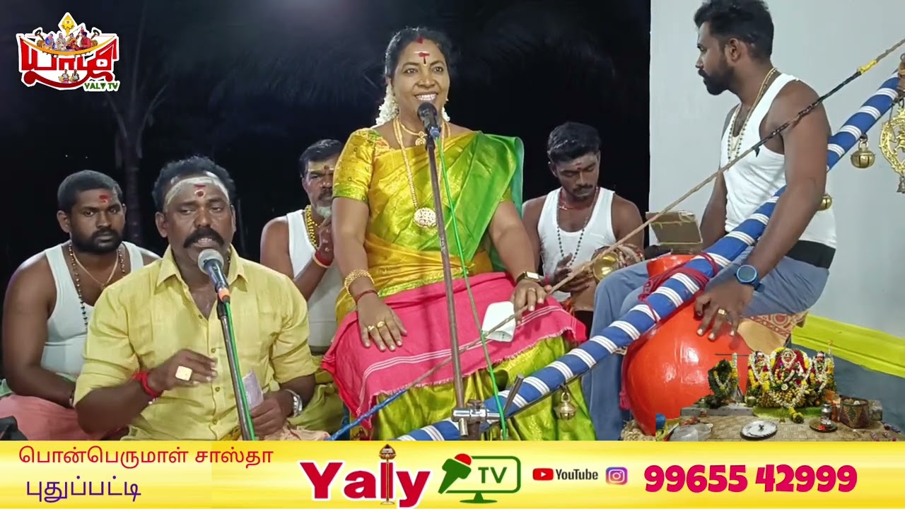 புதுப்பட்டி பொன்பெருமாள் சாஸ்தா | பண்பொழி மாரியம்மாள் பாகம்-1 | YALYTV