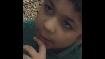 طفل يحفظ القرآن برقم الآية 😮😮 ربنا يبارك