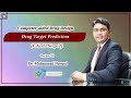 Swiss target prediction  drug target prediction  cadd step 2  lecture 34   dr muhammad naveed