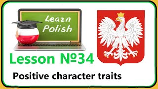 Lesson №34. Positive character traits. Polish for beginners! Easy course! Top 50 words.